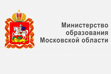 Педагогическая конференция в Московской области