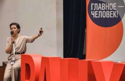 РАНХиГС PRO Социум – участие в очном модуле