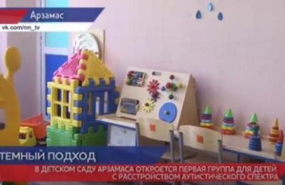 Презентация в Министерстве образования Нижегородской области