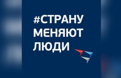АСИ. Страну меняют люди. Елена Игнатьева