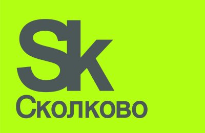 Грант на доращивание от инновационного центра «Сколково»