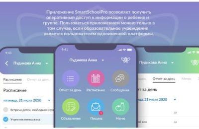 Мобильное приложение доступно для IOS и Android