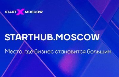 Резиденты третьего потока StartHub Moscow (Агентство инноваций Москвы)