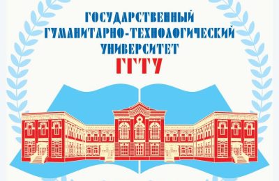Высокая оценка экспертов ГГТУ