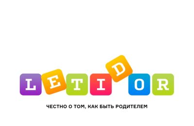 Особенные дети в детском саду и школе: почему среда для развития не должна быть «стерильной»