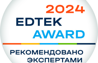 Международный конкурс Edtek Award Product 2024
